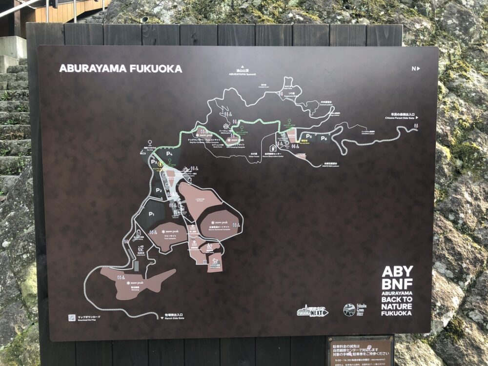 ABURAYAMA FUKUOKAの案内看板