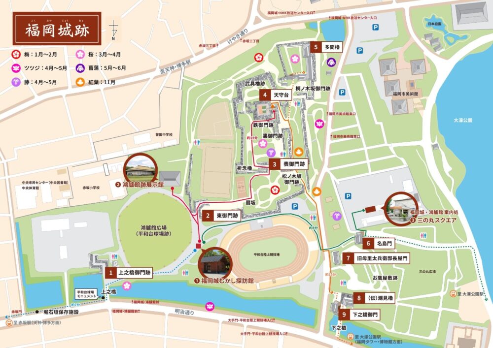福岡城の散策マップ