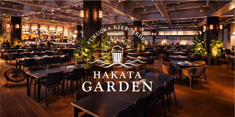 福岡ビアガーデン博多GARDEN