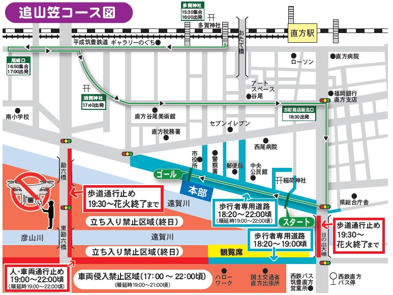 追山笠コースと立ち入り禁止区域