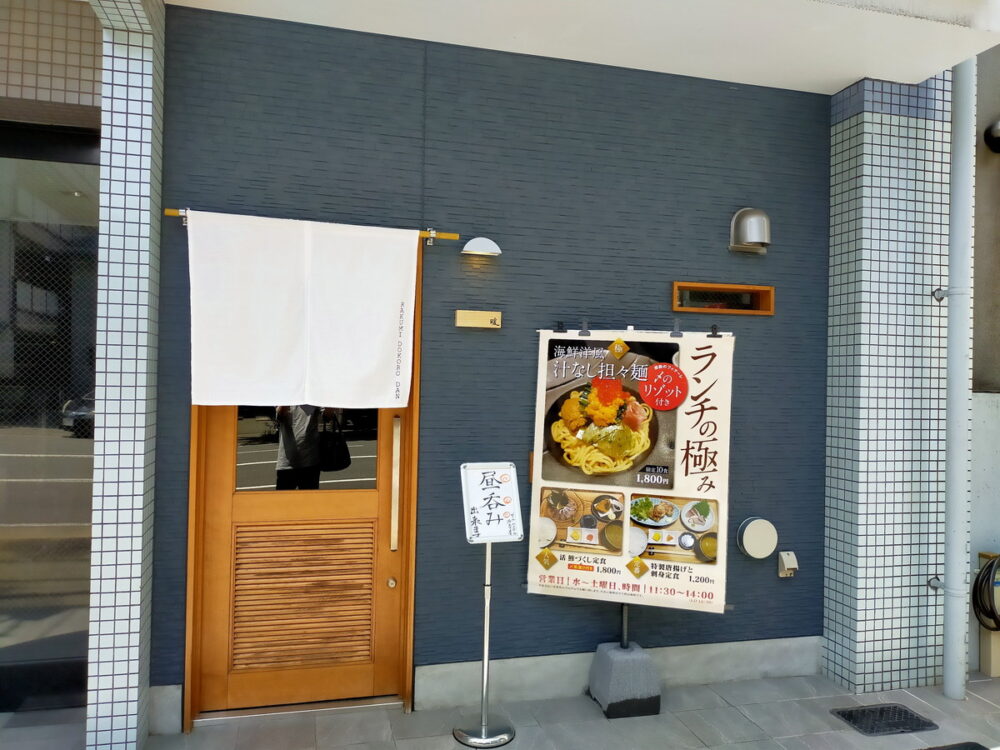 お店の外観