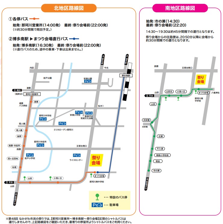 バスの路線図