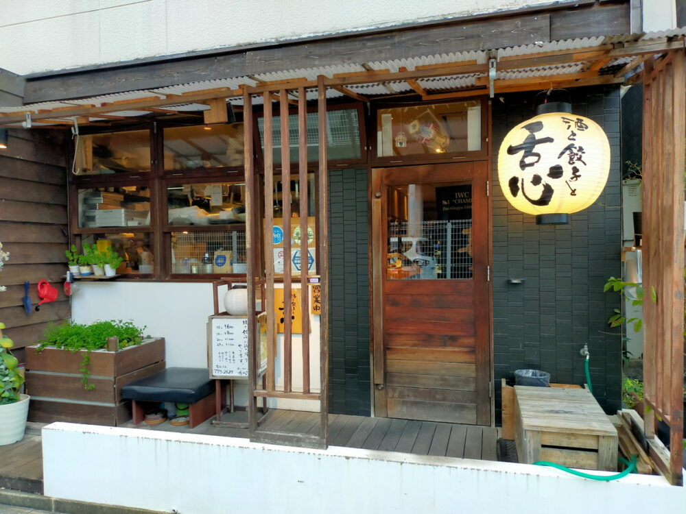 お店の外観