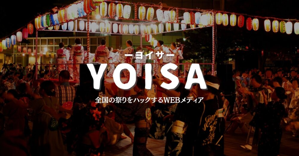 yoisaのトップページ