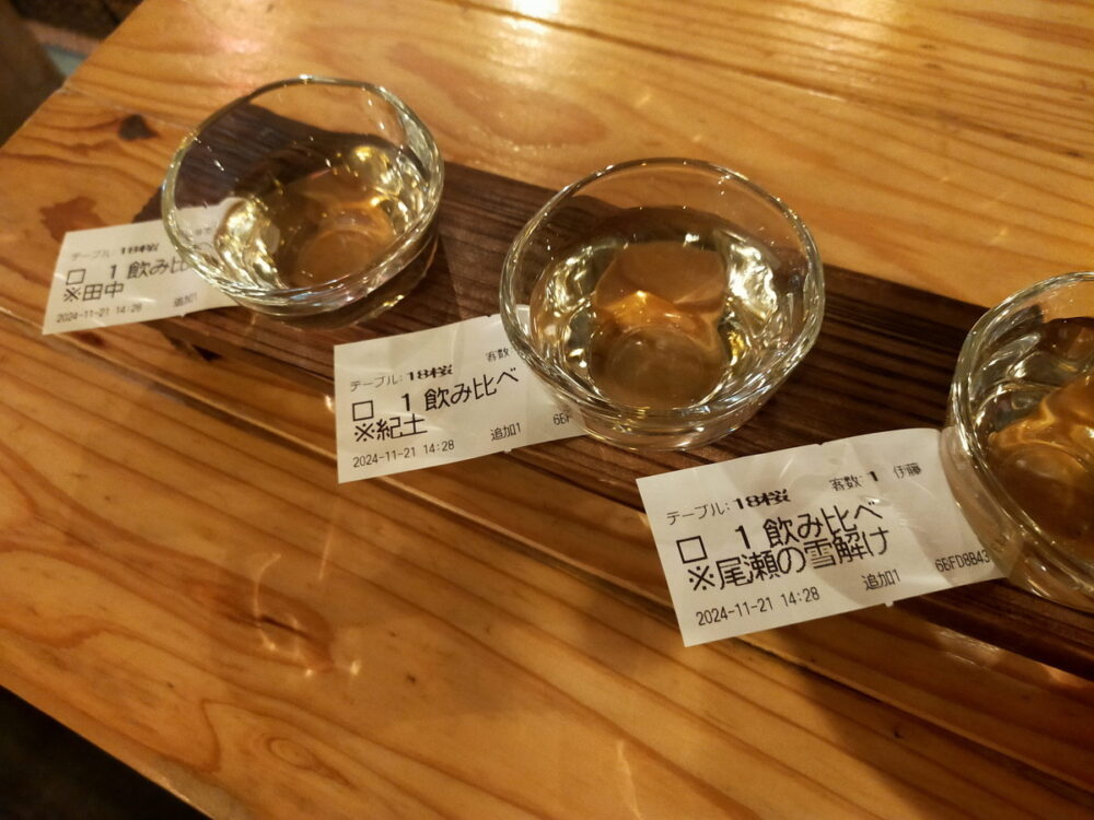 飲み比べ名札