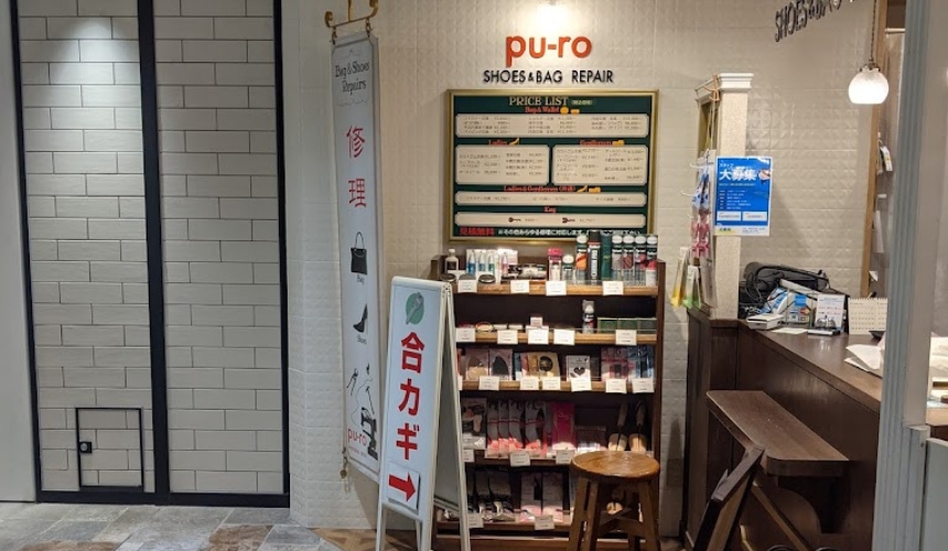 店舗前