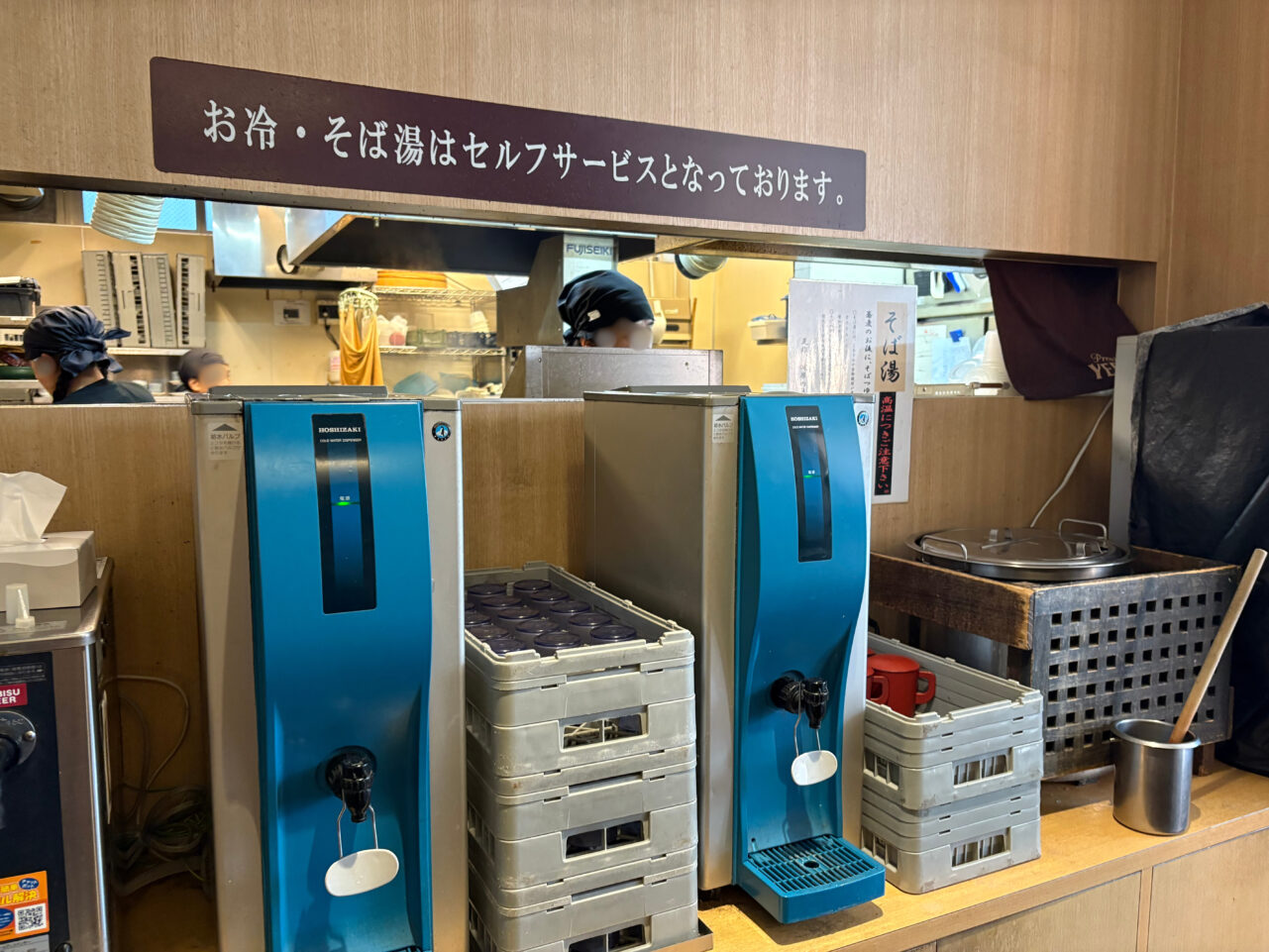 セルフコーナー