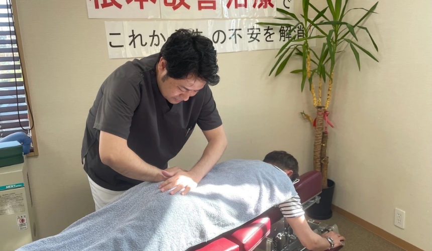 施術中