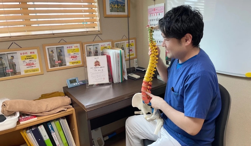 説明中