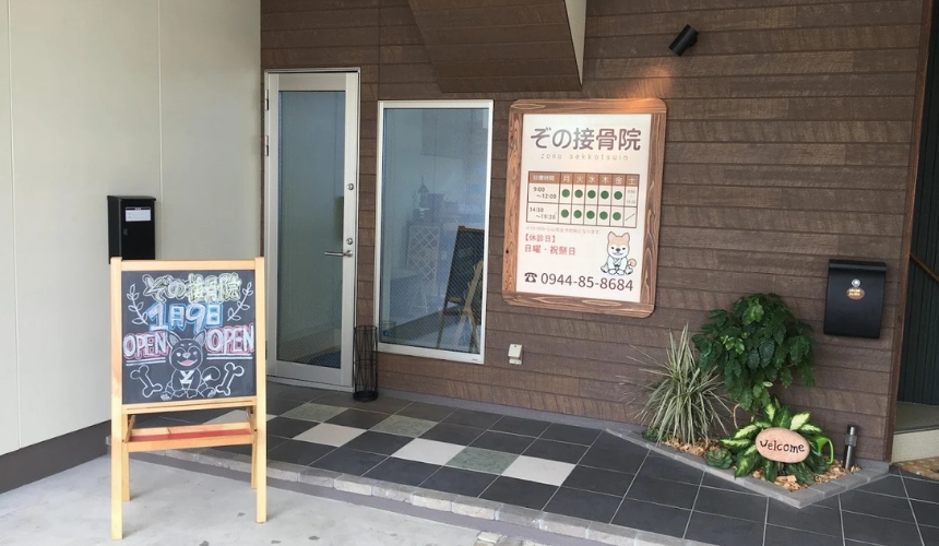 店舗の入り口