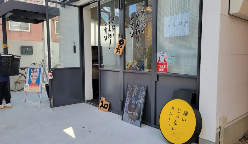 外観
