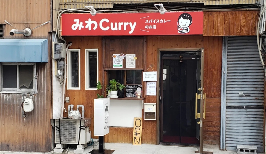 外観