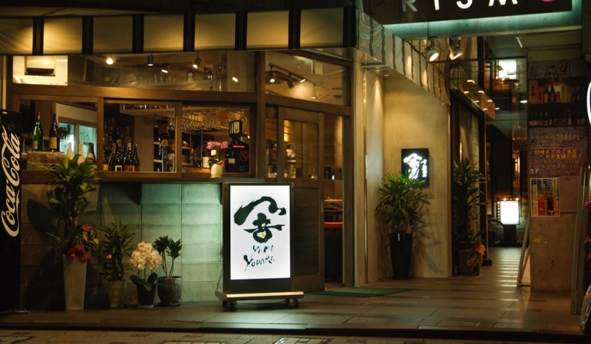 外観