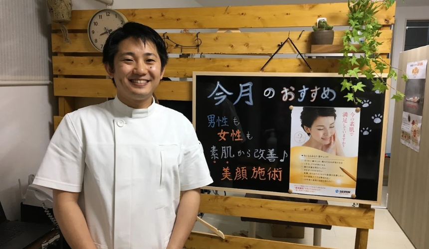 院長