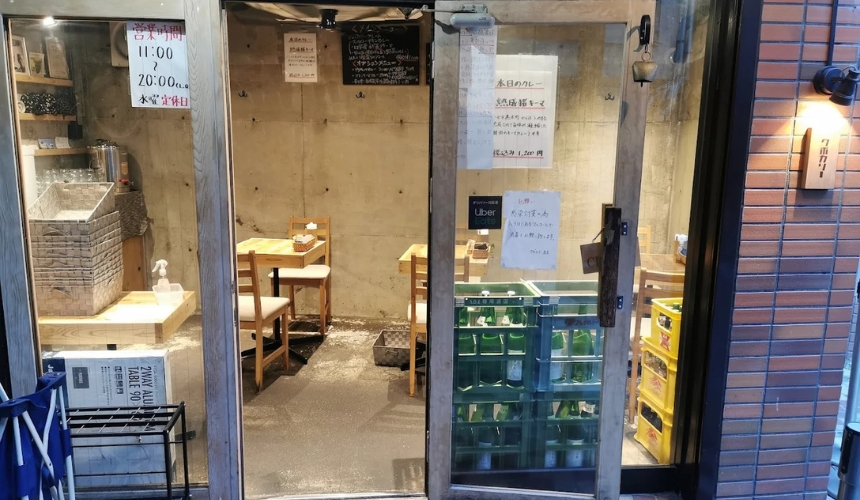 入口