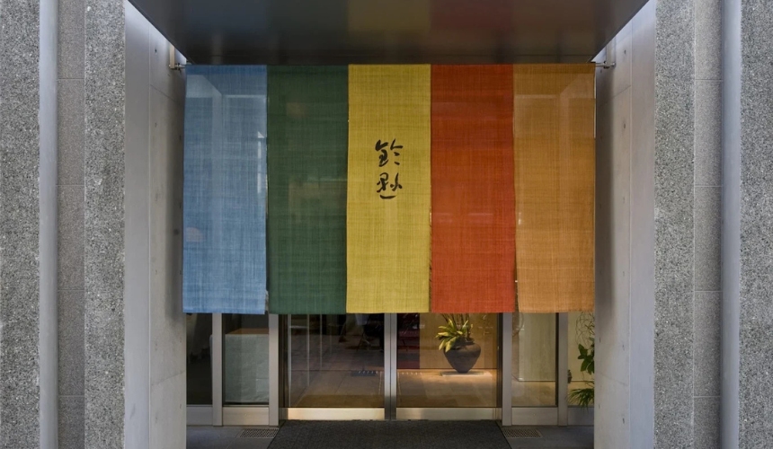 入口
