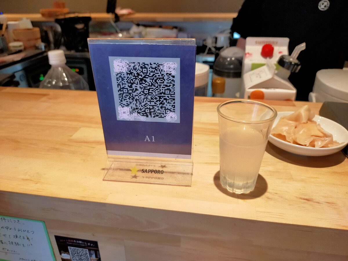 テーブルQOコード