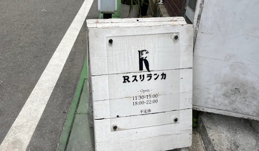 看板