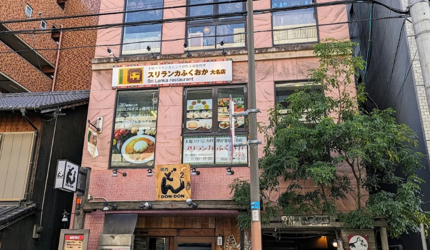 外観