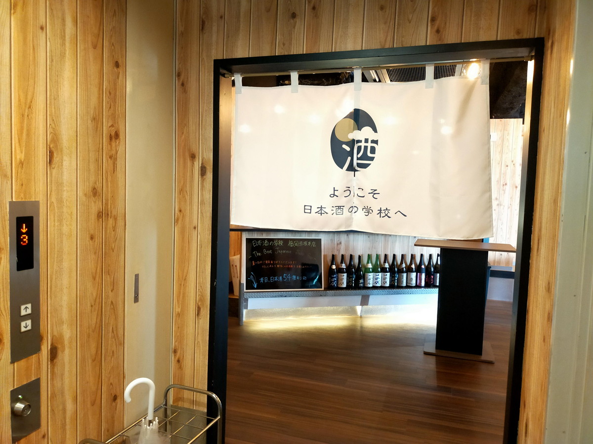 入口