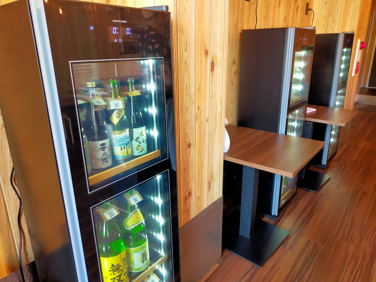 日本酒保管冷蔵庫