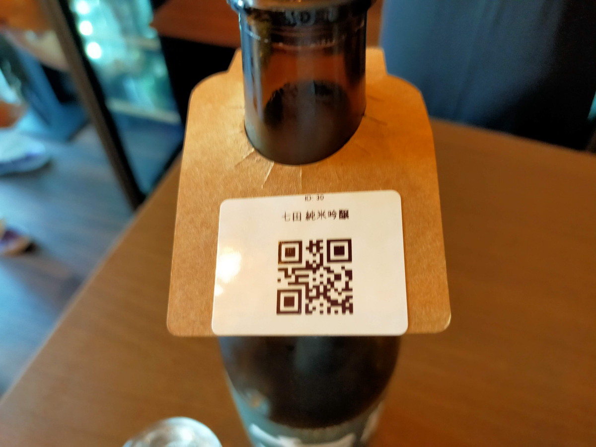 QRコードタグ