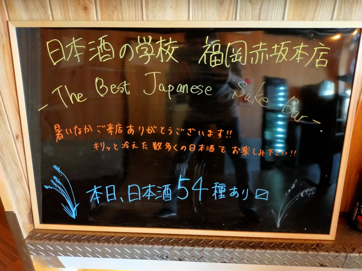 ウエルカムカード