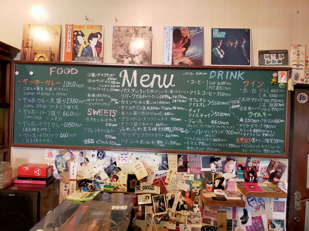 メニュー黒板