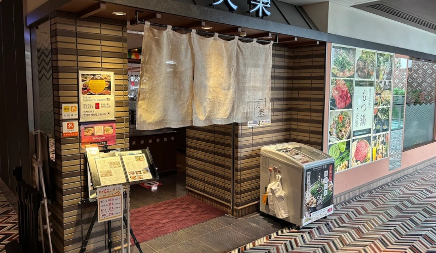 入口