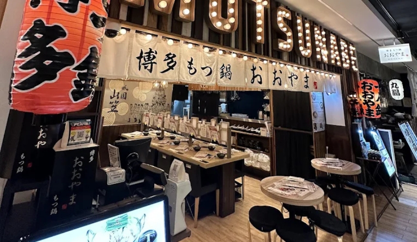お店の外観