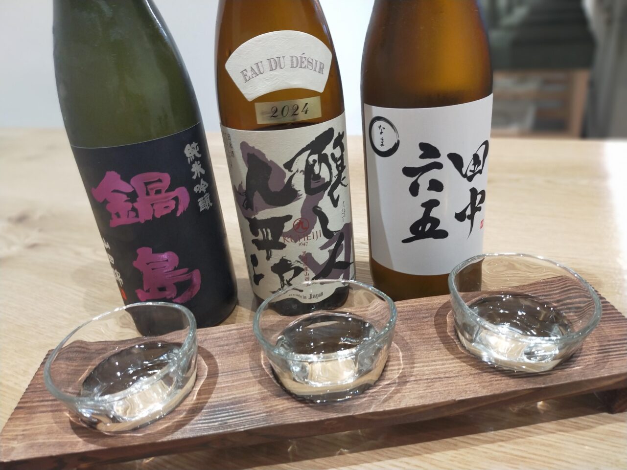 日本酒3種飲み比べ