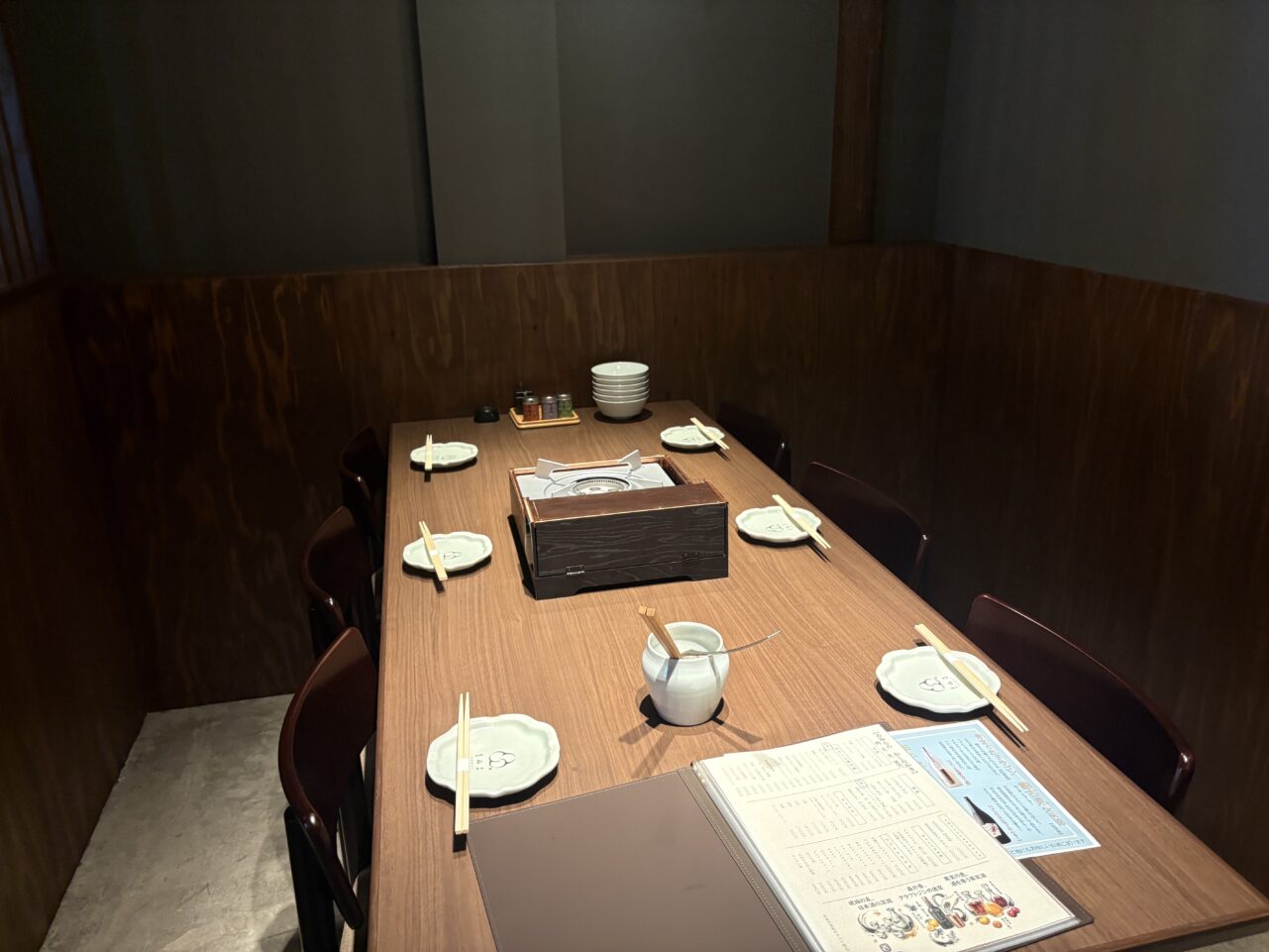 内観