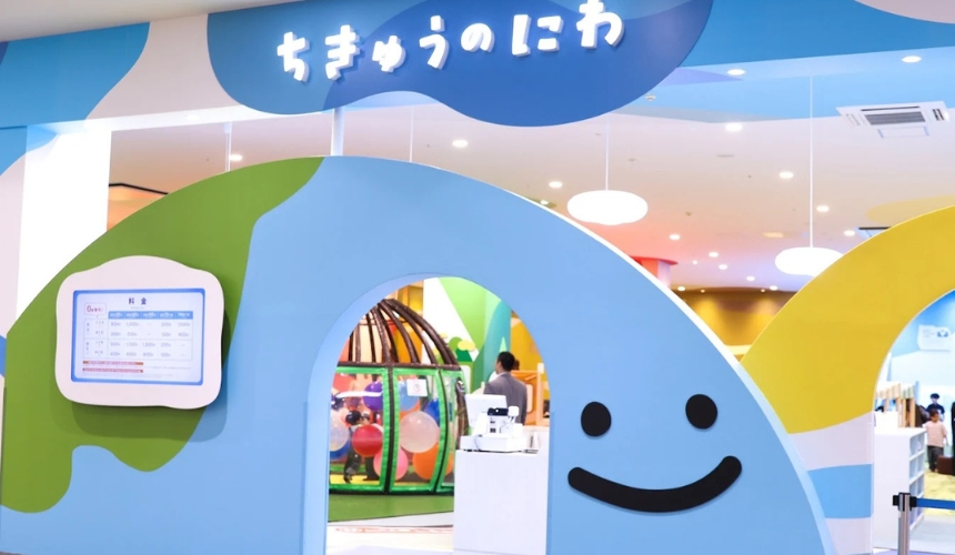 入り口