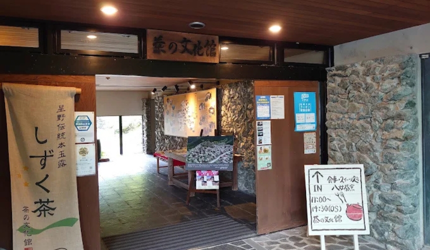 入り口