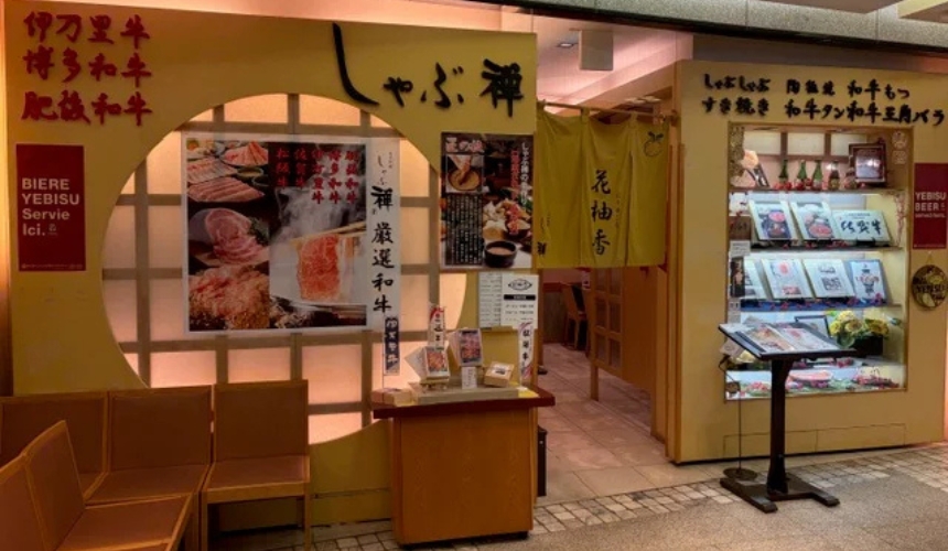 店の入り口