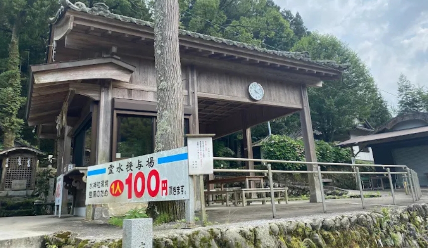 水汲み場