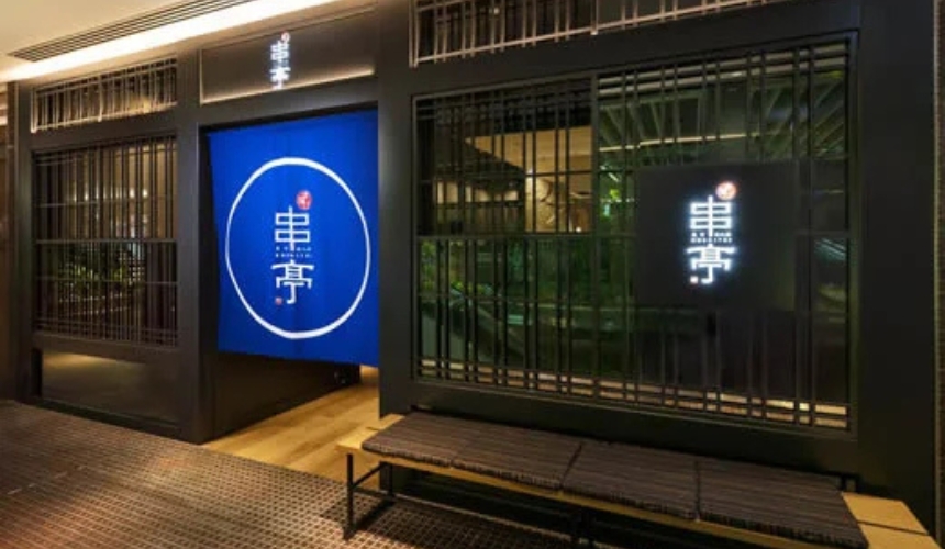 店内の入り口