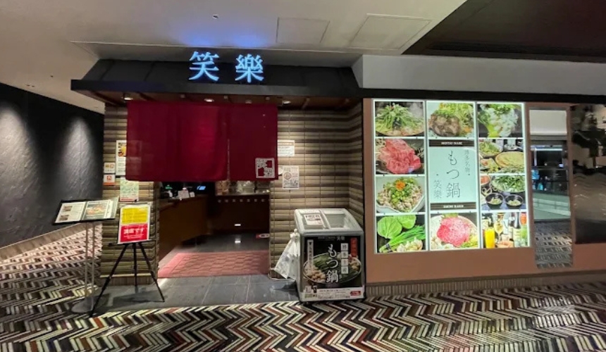 飲食店