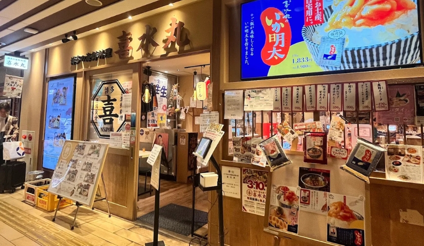 入り口