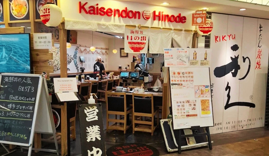入り口