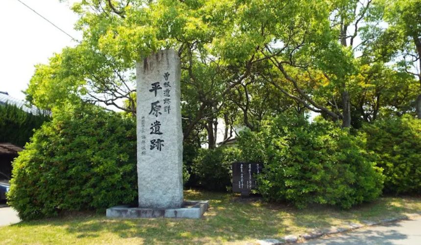 平原遺跡の石碑