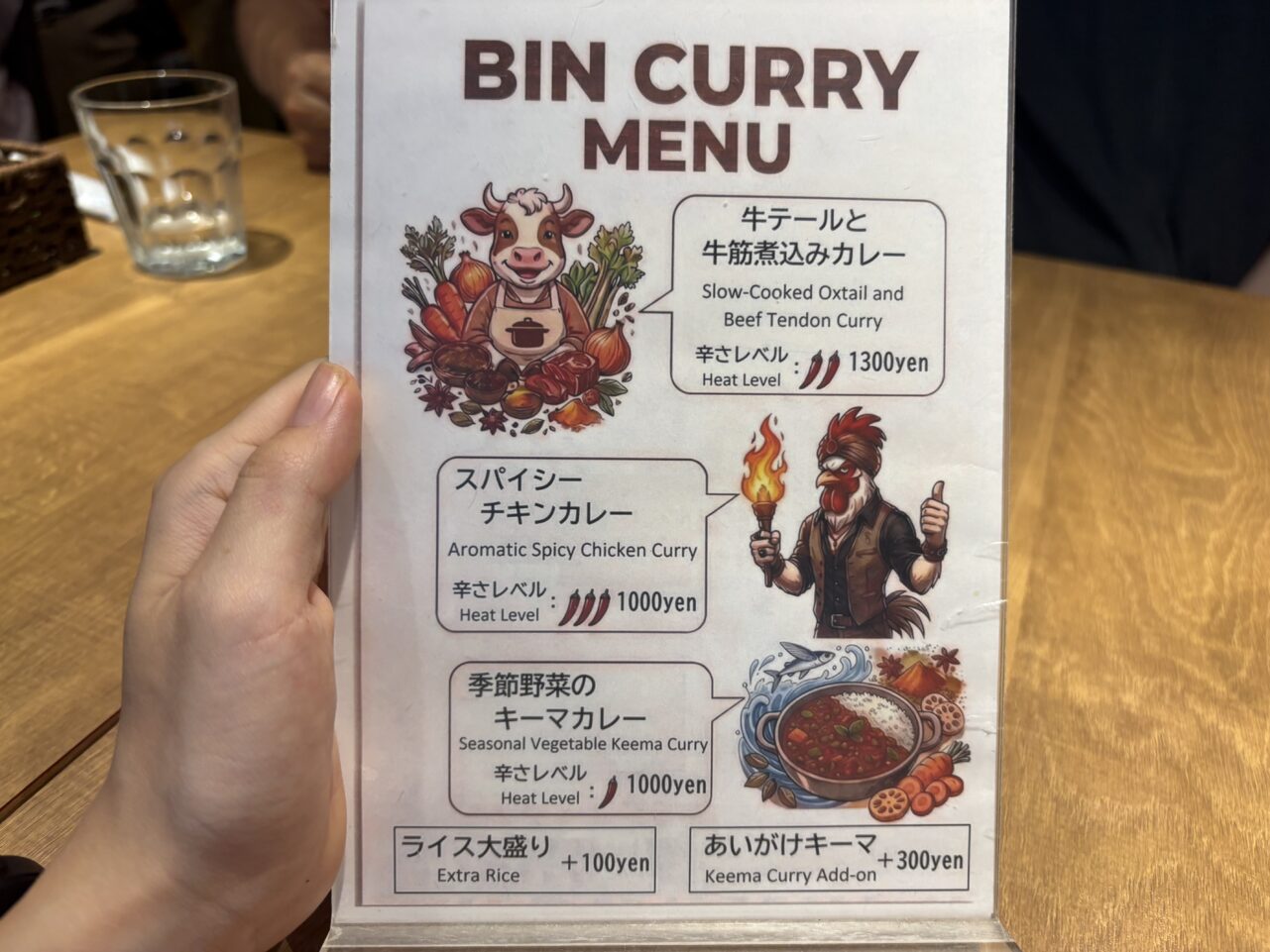 カレー3種のメニュー表