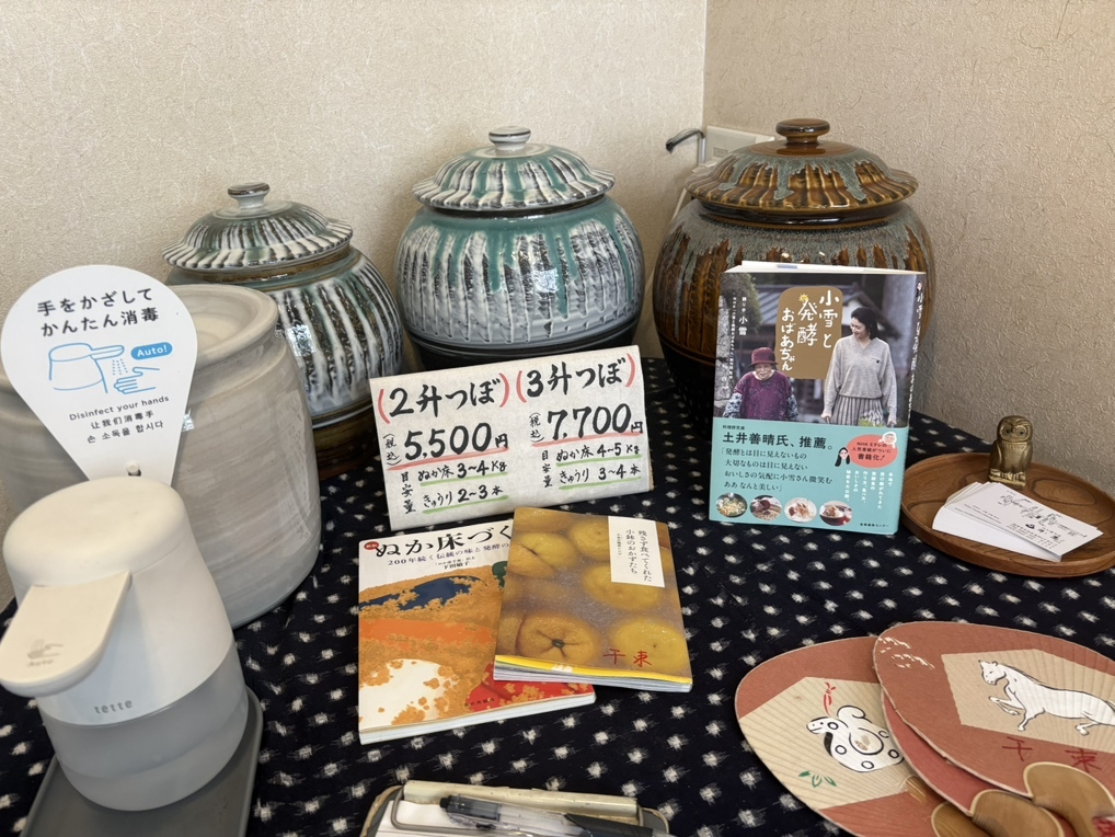 ぬか床用の壺
