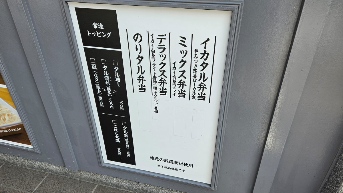 メニュー